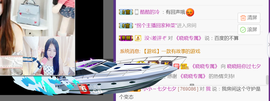 没人疼的晓晓好可怜主播照片