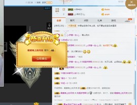 我是梦想啊主播照片