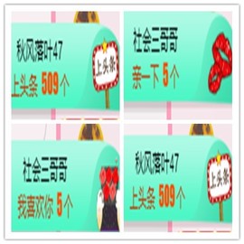 故乡111主播照片