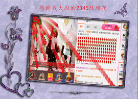 开心❤️❤️果主播照片