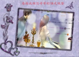 开心❤️❤️果主播照片