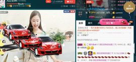 九公主99主播照片