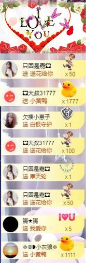 跑调嘉💟休主播照片