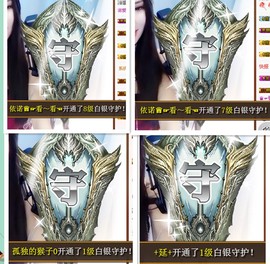 依诺♔休息主播照片