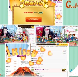 依诺♔休息主播照片