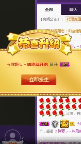 燕馨梦主播照片