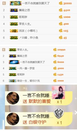 洛小可💎暂休主播照片