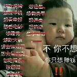 尤莉安求守护咯