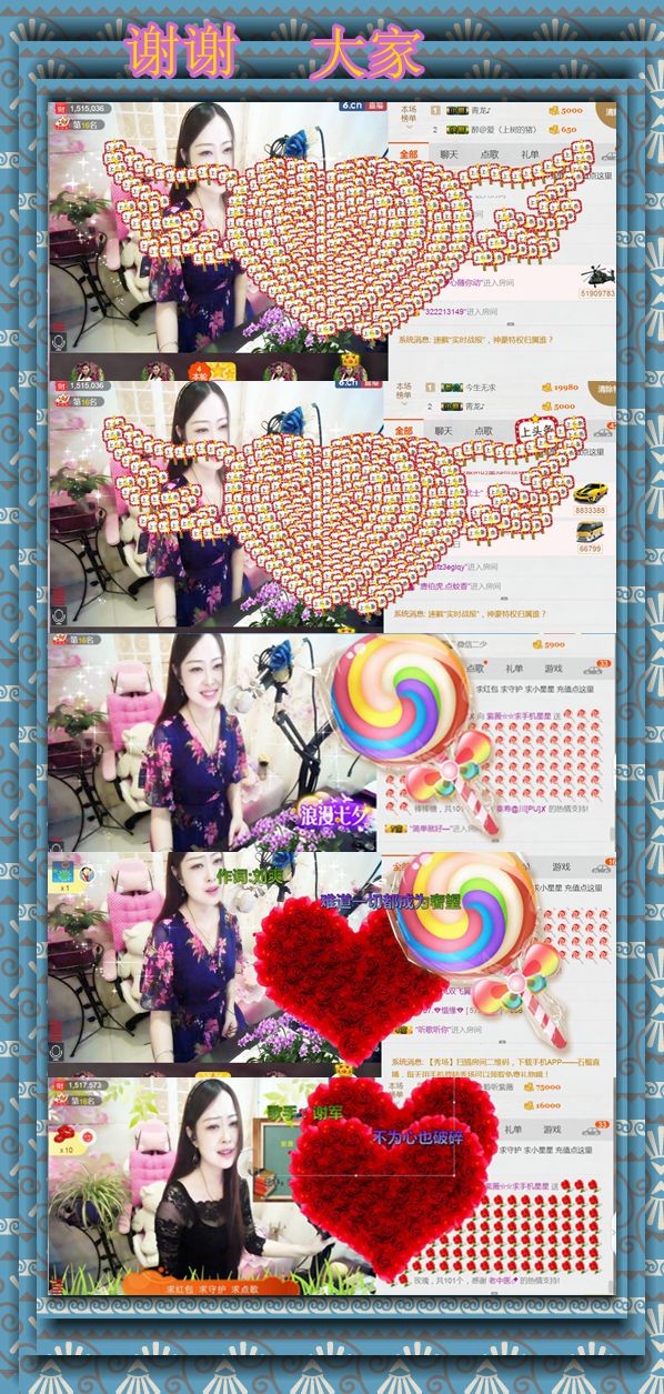 紫薇☆☆音乐频道的图片