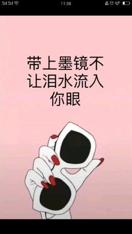 世人皆薄幸💦主播照片