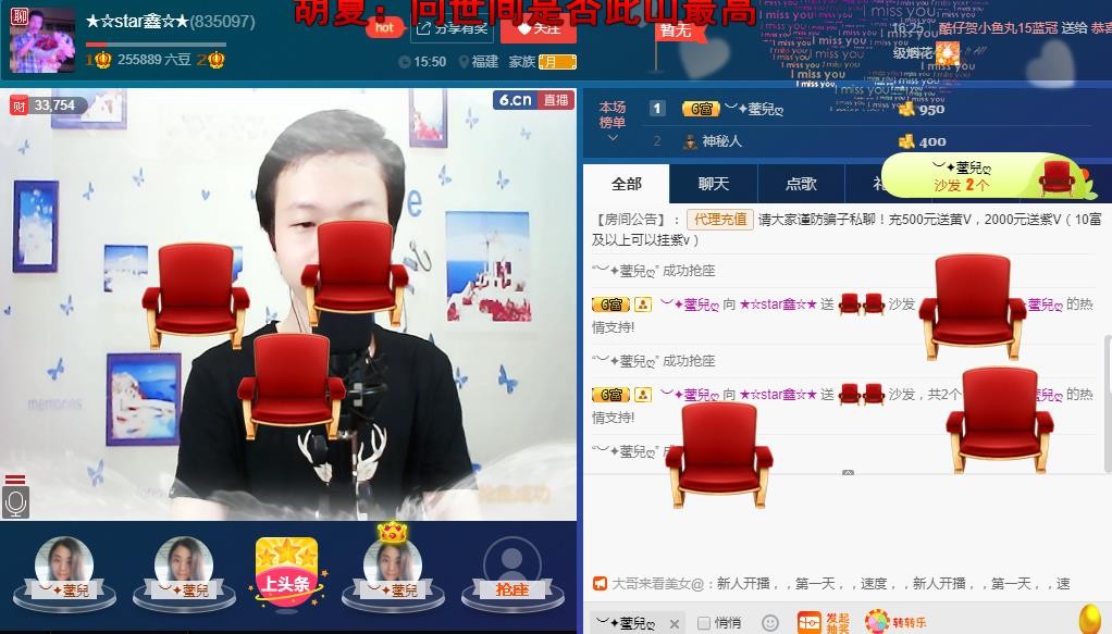 小鑫唱情歌的图片