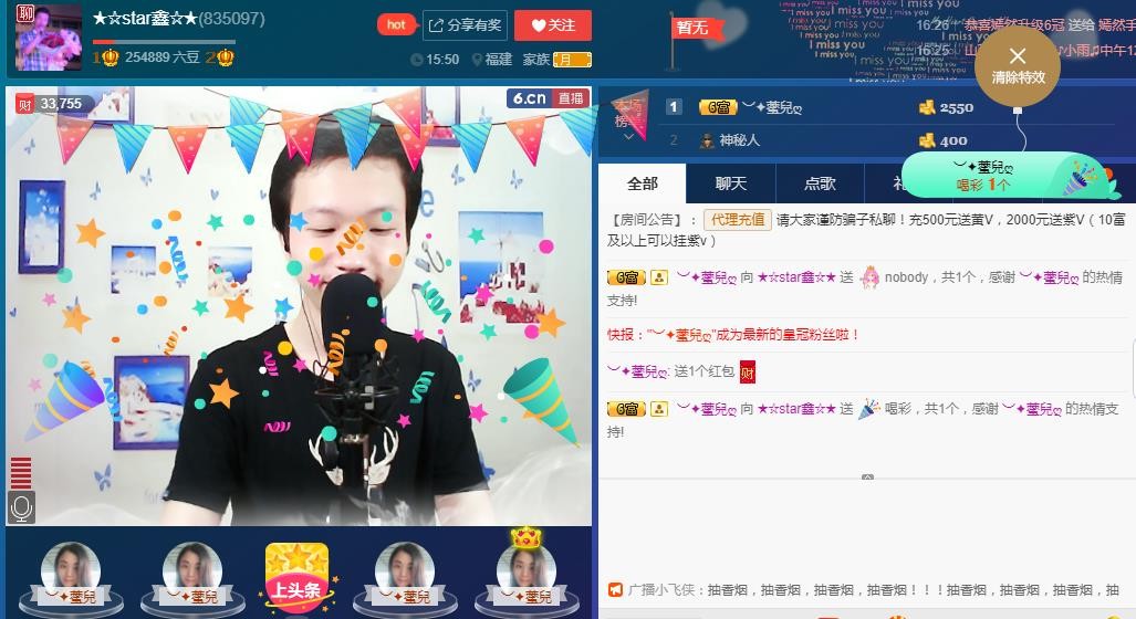 小鑫唱情歌的图片