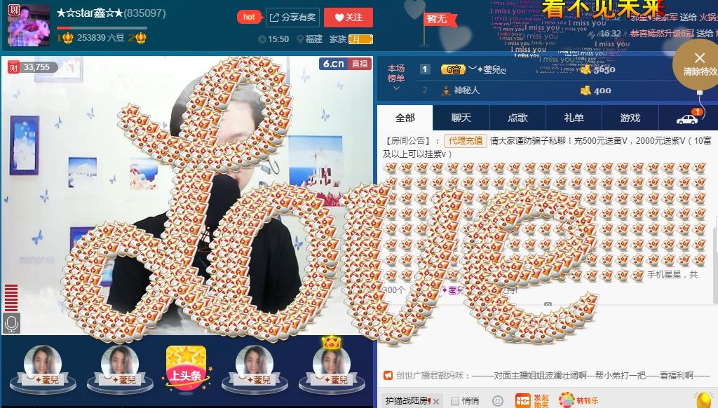 小鑫唱情歌的图片