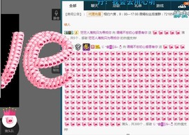 语❤嫣停播中♡主播照片