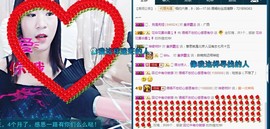 语❤嫣停播中♡主播照片