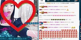 语❤嫣停播中♡主播照片