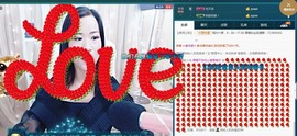 语❤嫣停播中♡主播照片