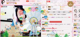 葱葱丿主播照片