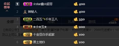 小鑫唱情歌的图片