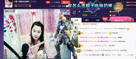 ☆缘☆酒妹主播照片