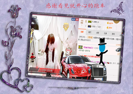 开心❤️❤️果主播照片