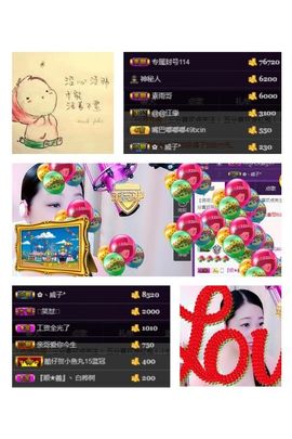 风铃在飞🍀守望幸福主播照片