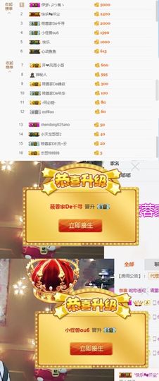 聆听家丫头主播照片
