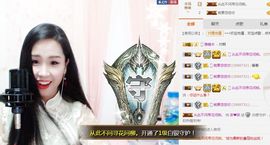 茶茶幸运星主播照片