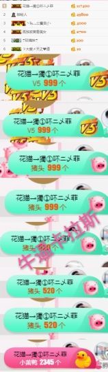 菲儿💅主播照片