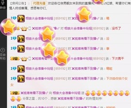 百变玲姐主播照片