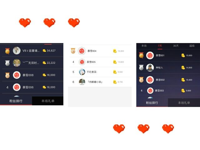 咸鱼章十月最后直播的主播照片