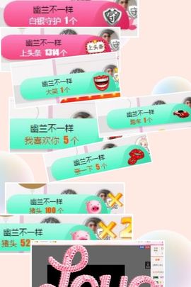 一道风景11主播照片