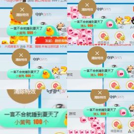 凡音🧡歌手加油主播照片