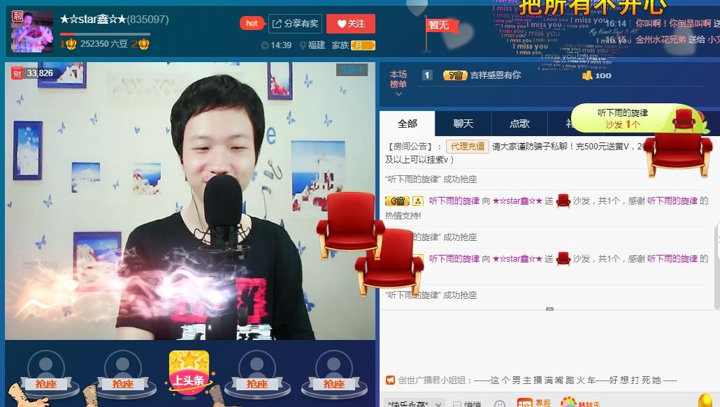 小鑫唱情歌的图片