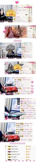 ✨小夜有缘再见主播照片