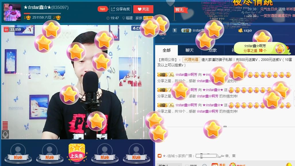 小鑫唱情歌的图片