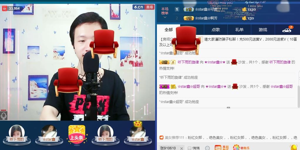 小鑫唱情歌的图片