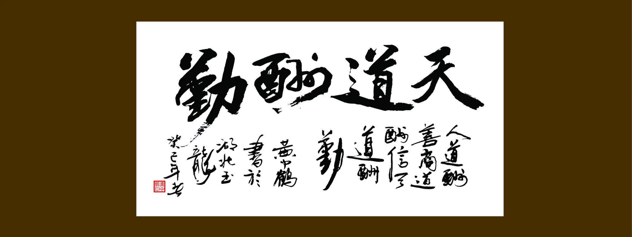笛客黄老邪主播照片