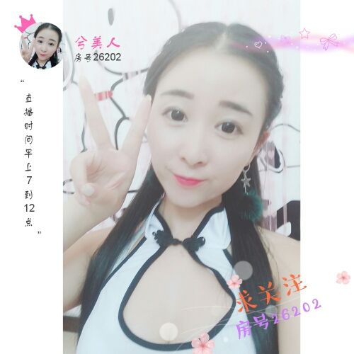 小本兮♡初七的主播照片