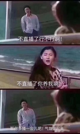 西瓜妹有点甜~主播照片