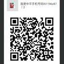 我是中平手机号码l5
