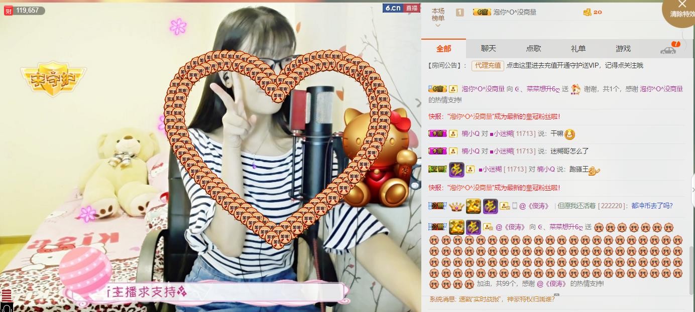 ღ蔡蔡🎙主播照片