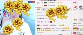 悦★城主播照片
