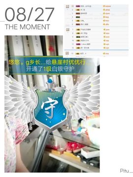 优优@有缘相惜主播照片