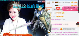 随缘小妞儿主播照片