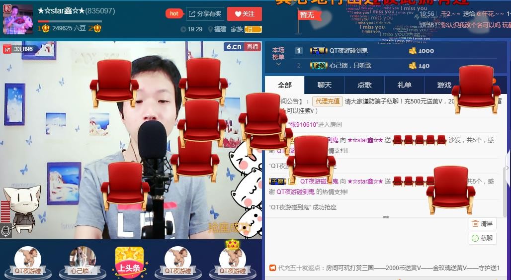 小鑫唱情歌的图片