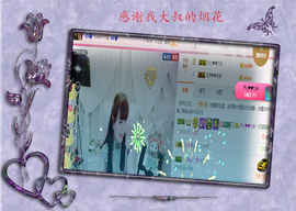 开心❤️❤️果主播照片