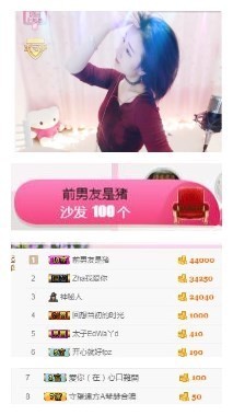 杨妹小可爱主播照片