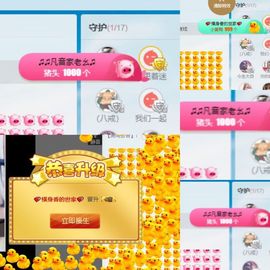 凡音🧡歌手加油主播照片