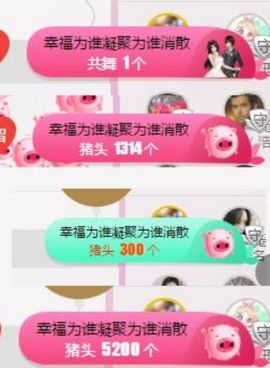 一道风景11主播照片